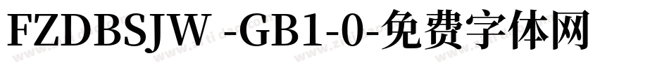 FZDBSJW -GB1-0字体转换